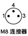 M8圓柱形接近花季传谋官方网站